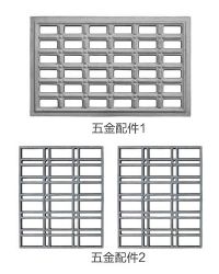配件五金配件