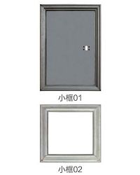 配件小框
